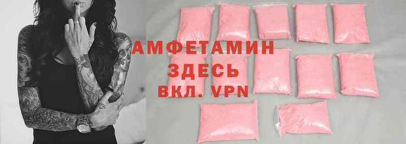 Amphetamine Premium  цена наркотик  Асбест 