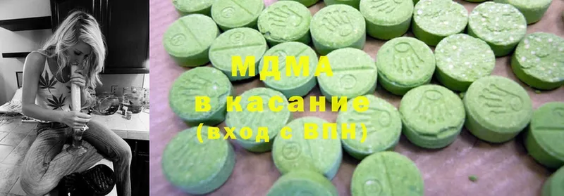 MDMA Molly  Асбест 